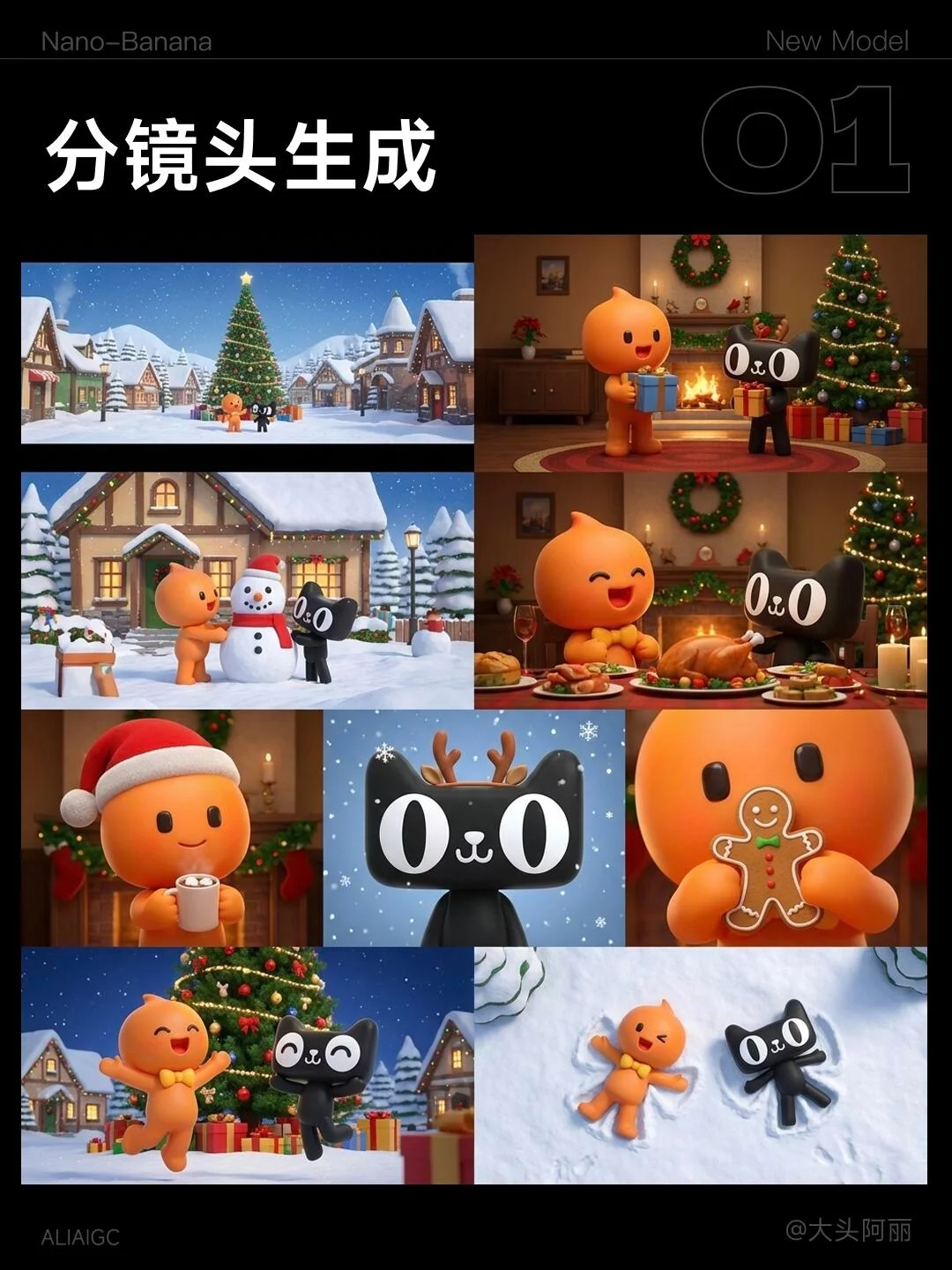 Nano Banana Pro实测！附500个提示词玩法合集