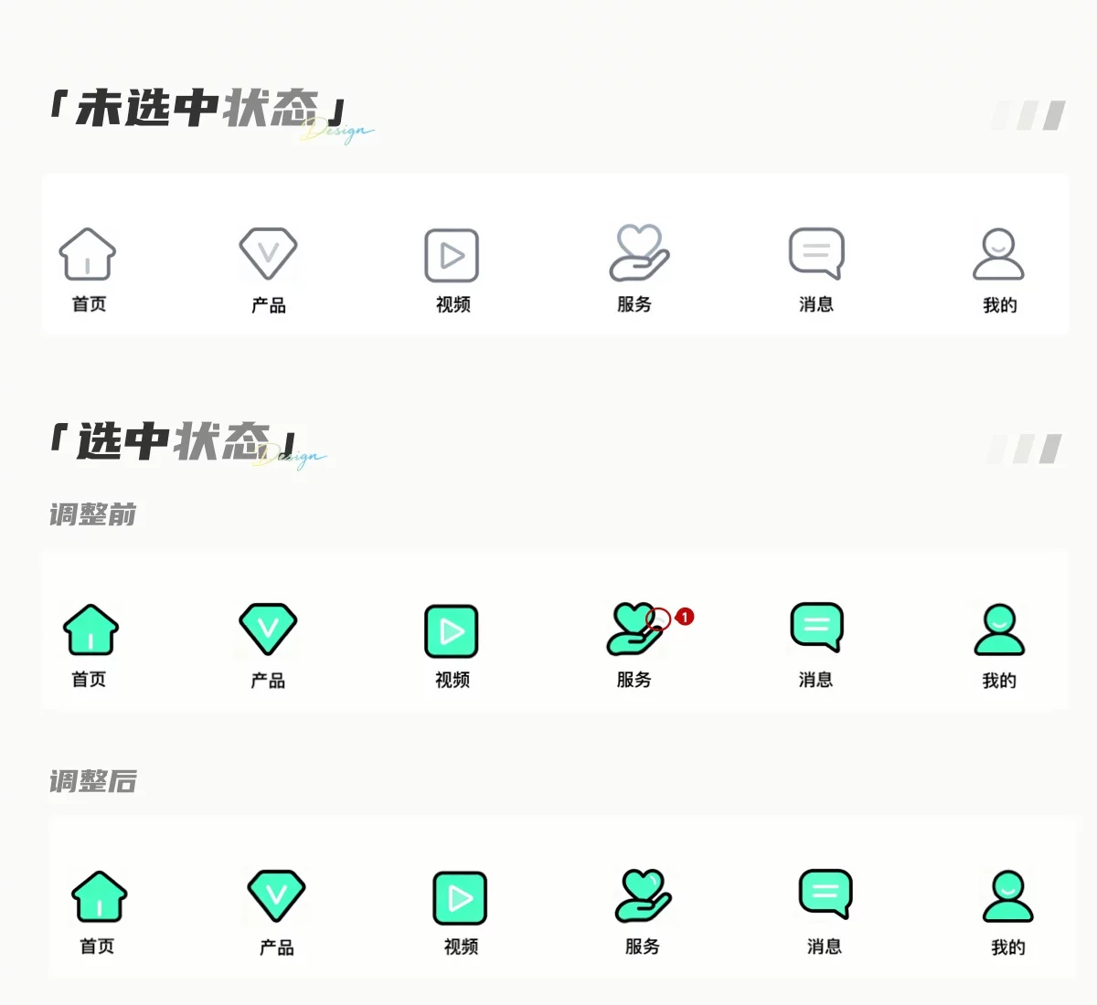 AI 会取代画图标的UI设计师吗?看完这篇实测我放心了!