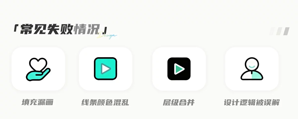 AI 会取代画图标的UI设计师吗?看完这篇实测我放心了!