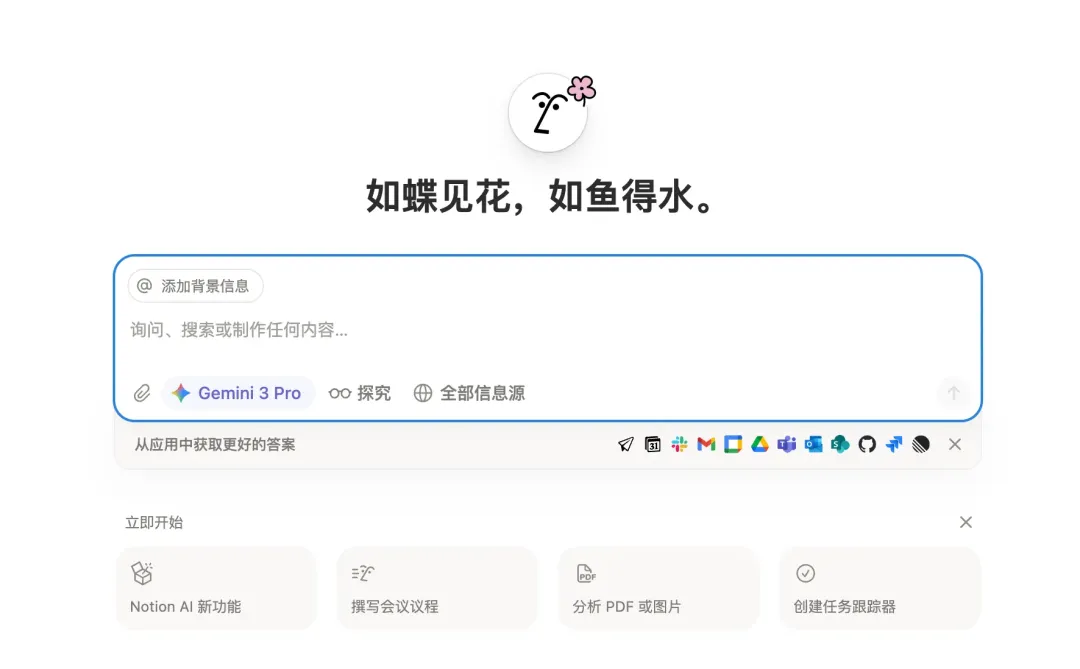 2025年度复盘！7个我最常用的AI实用工具清单