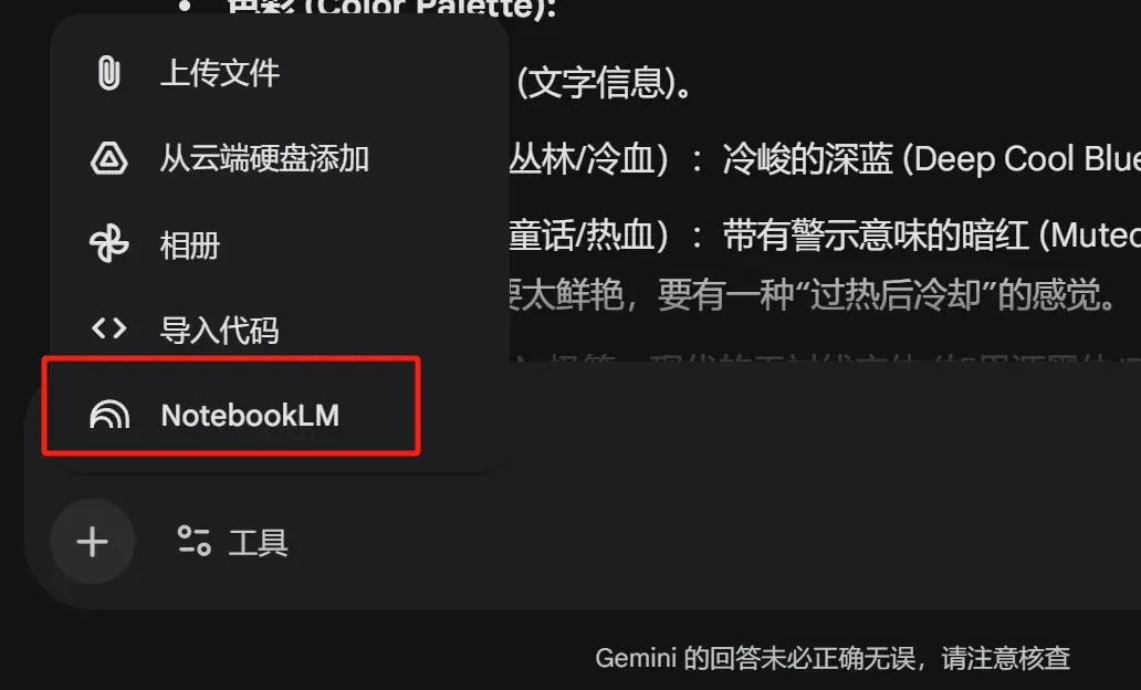 2025年度复盘！7个我最常用的AI实用工具清单