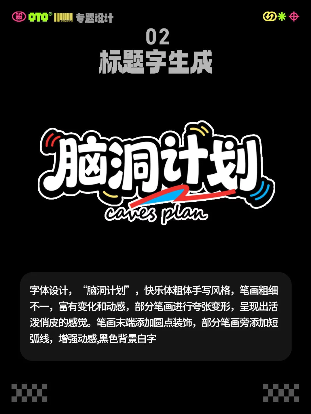 5步AI专题页教程!新手1天就能做出卖货的萌趣页