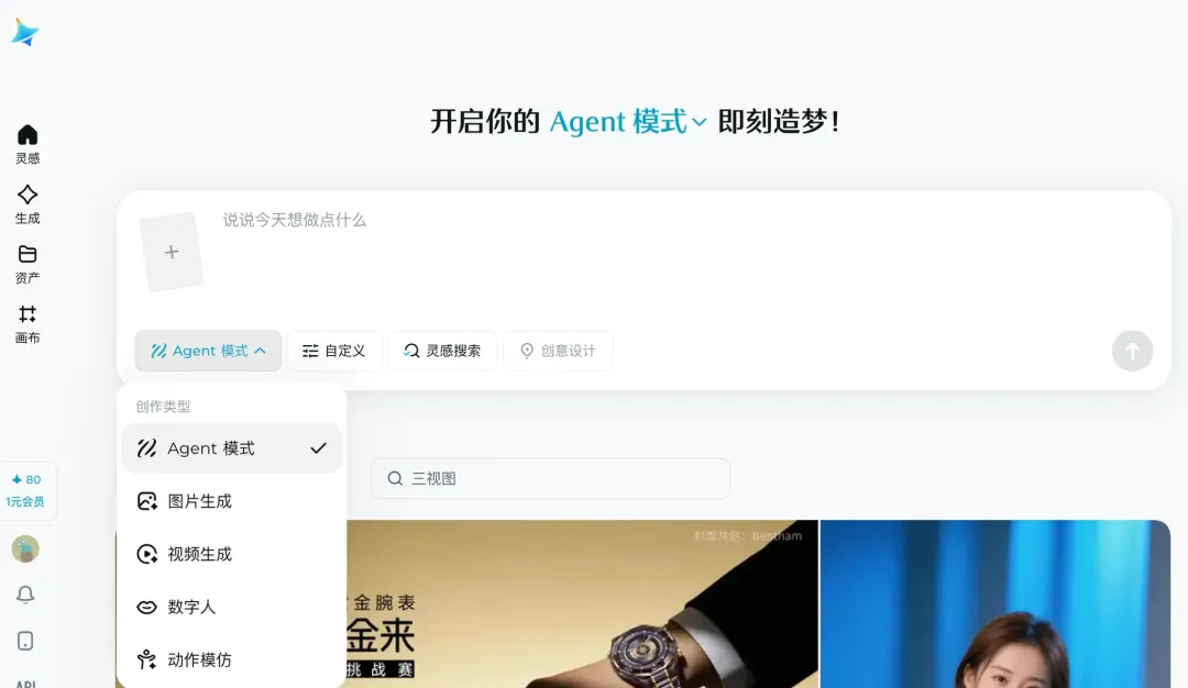 2025年度复盘！7个我最常用的AI实用工具清单