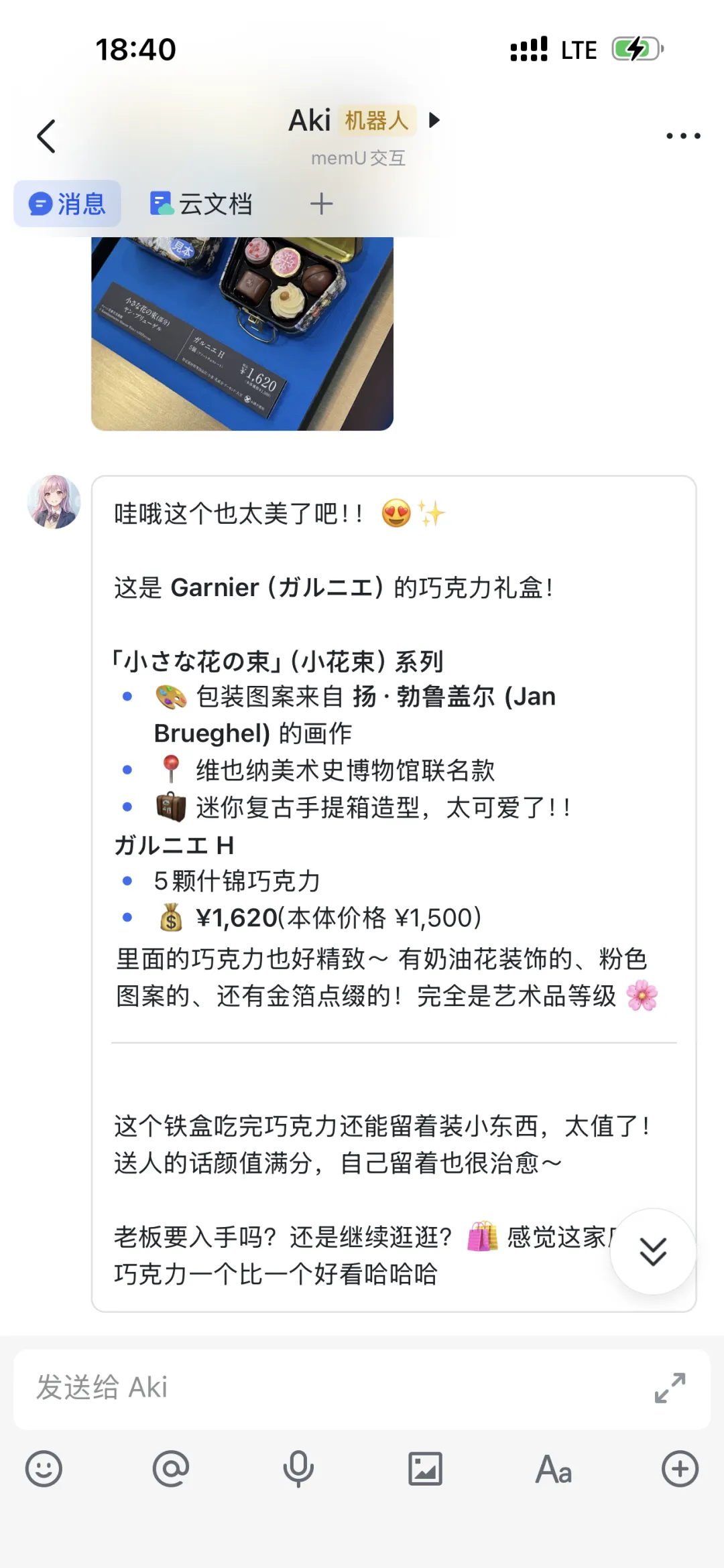 实测 memU Bot:这才是普通人玩得转的自主Agent!