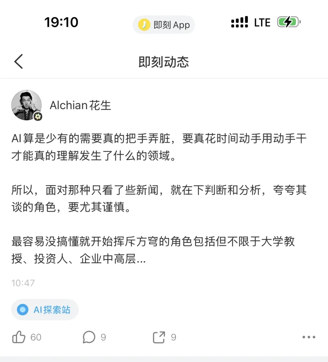 实测 memU Bot:这才是普通人玩得转的自主Agent!