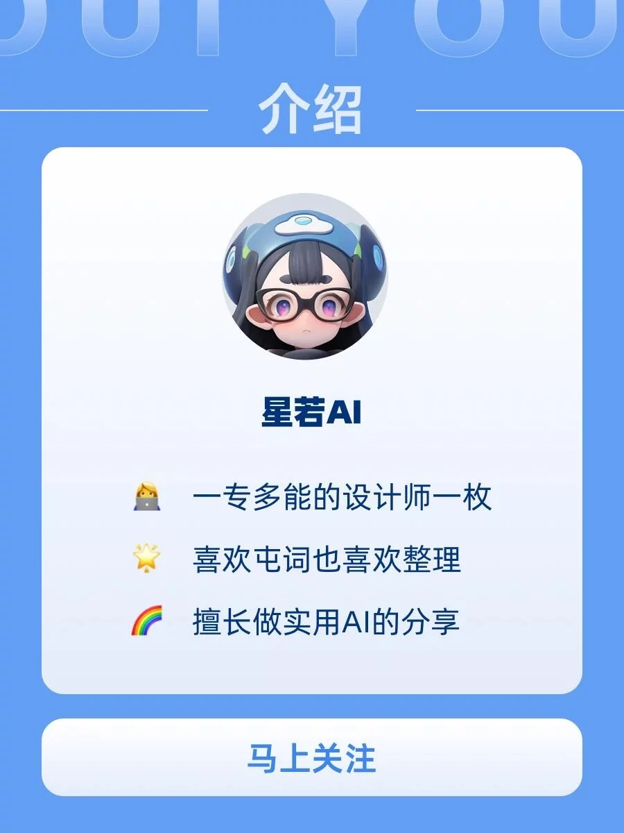 抄作业啦！1套公式搞定所有3D风设计需求！