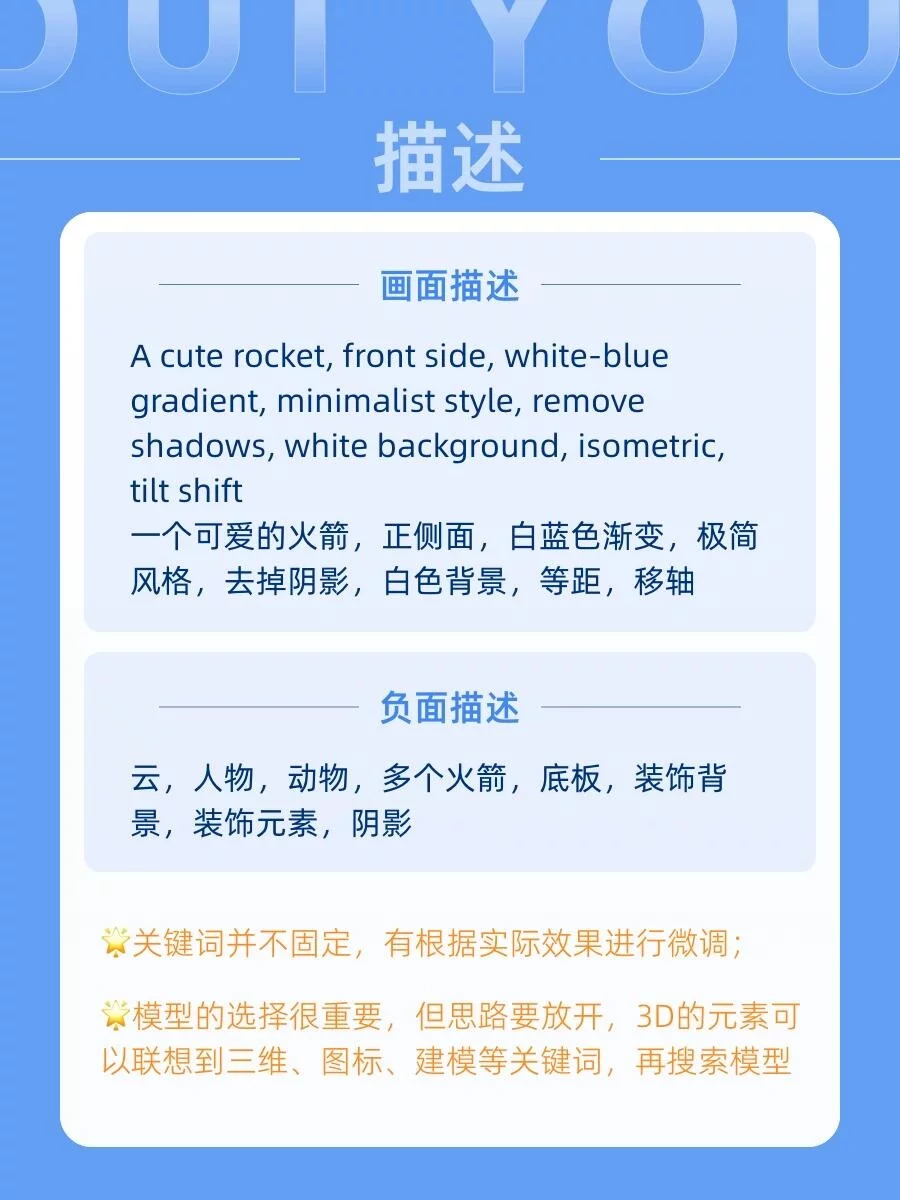 抄作业啦！1套公式搞定所有3D风设计需求！