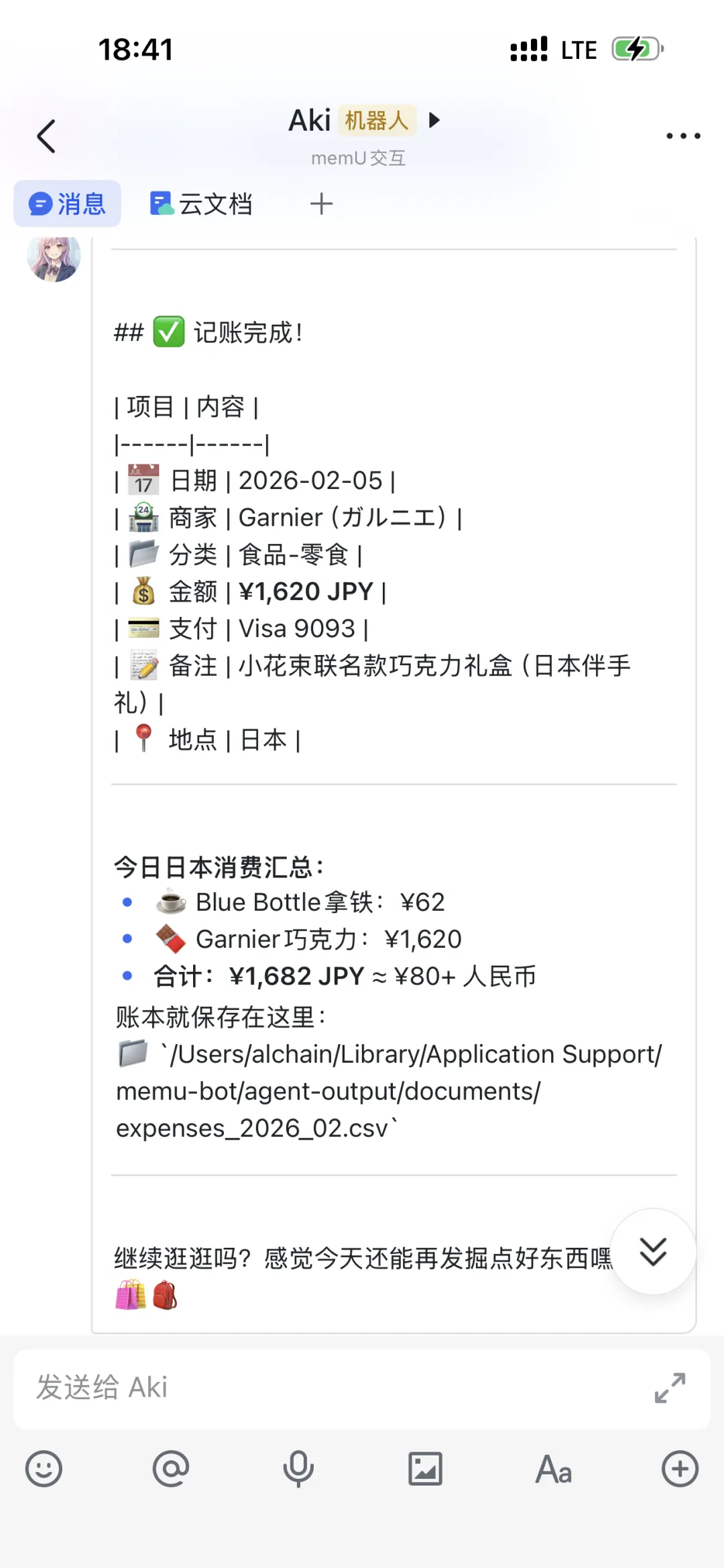 实测 memU Bot:这才是普通人玩得转的自主Agent!