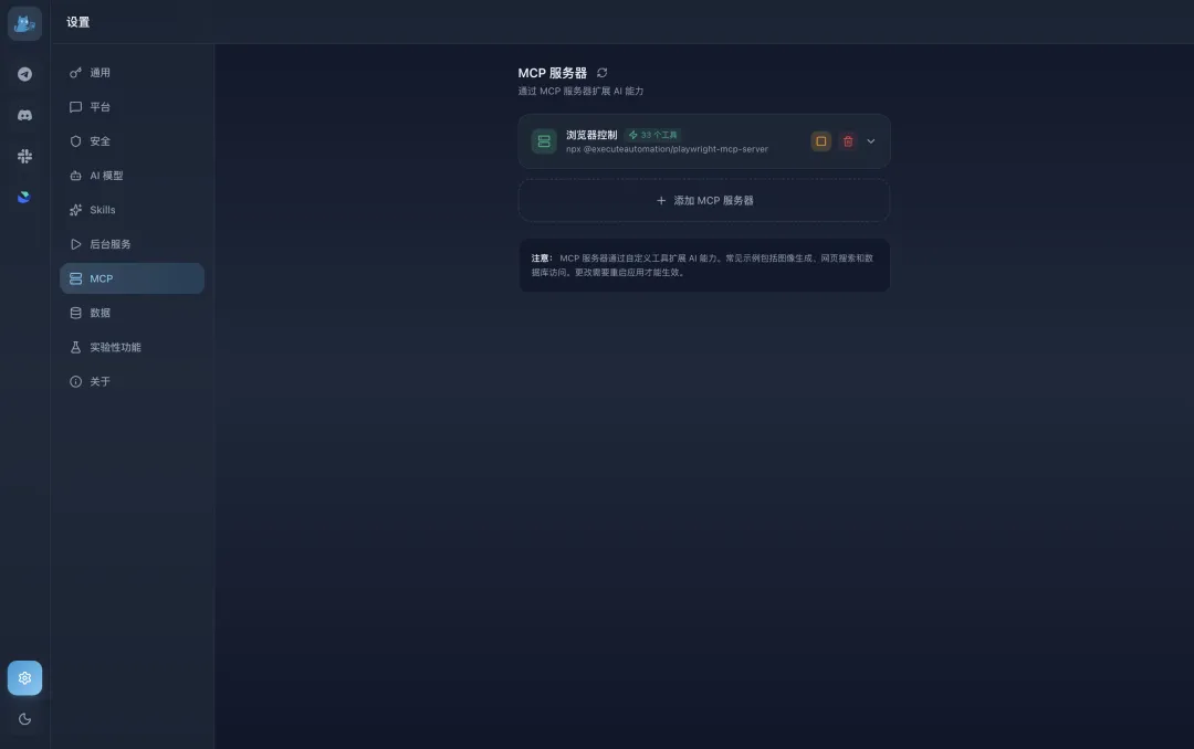 实测 memU Bot:这才是普通人玩得转的自主Agent!