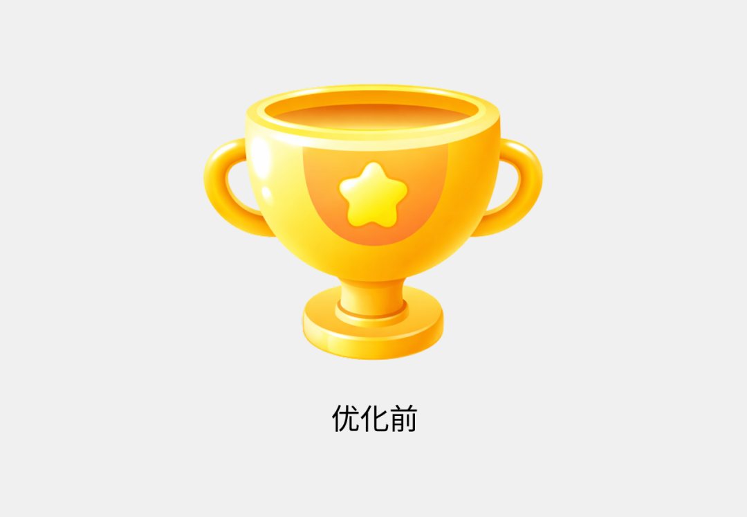 AI生成的图标太油腻？学会这3招，质感瞬间翻倍！