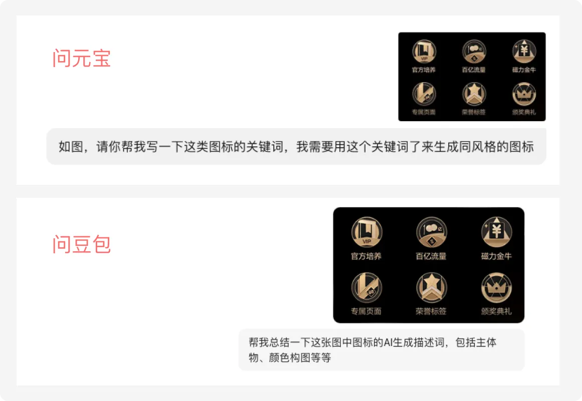 以前这种需求要收1万5，现在只能收甲方2000块！哎！