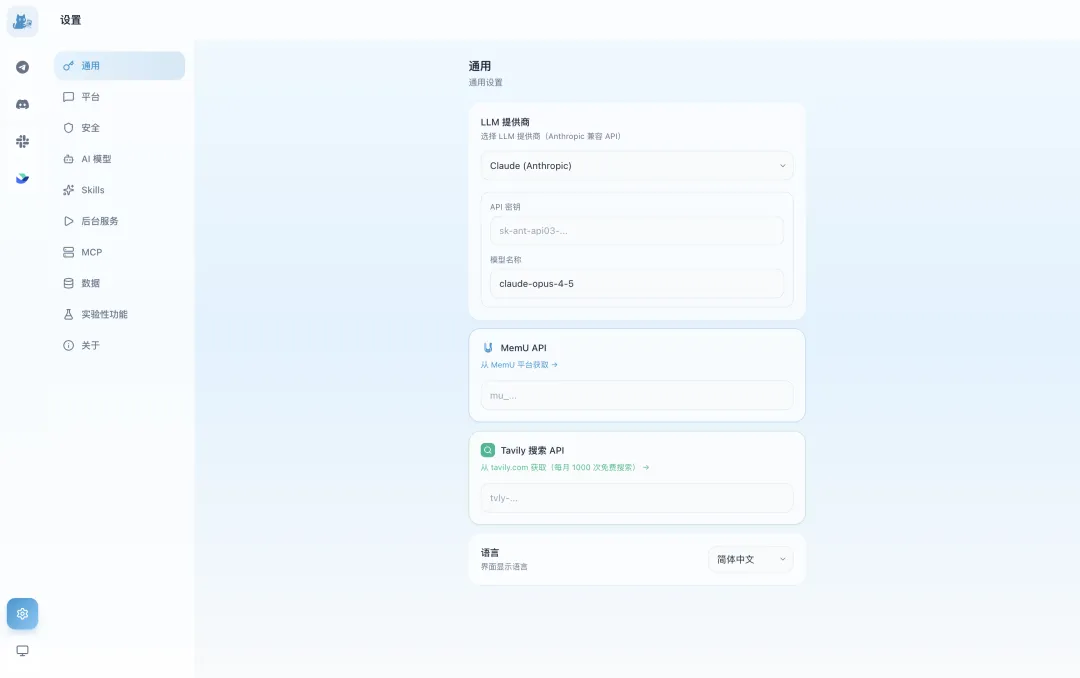 实测 memU Bot:这才是普通人玩得转的自主Agent!