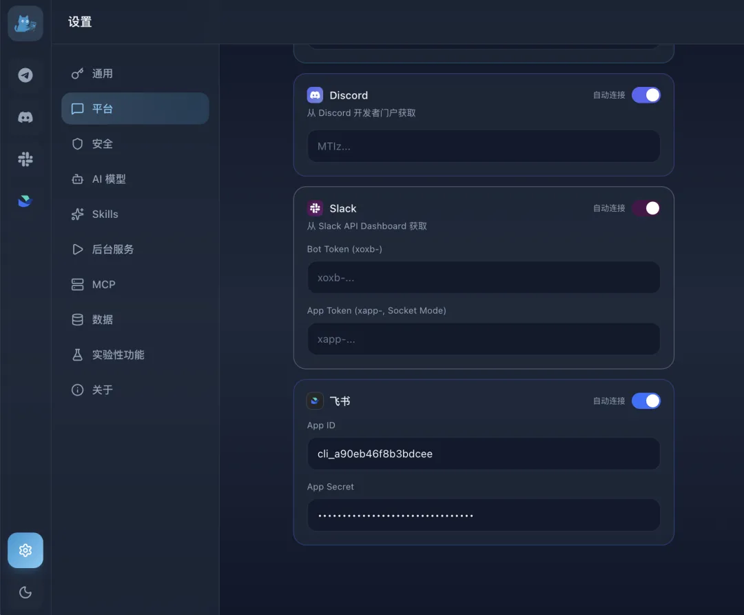 实测 memU Bot:这才是普通人玩得转的自主Agent!