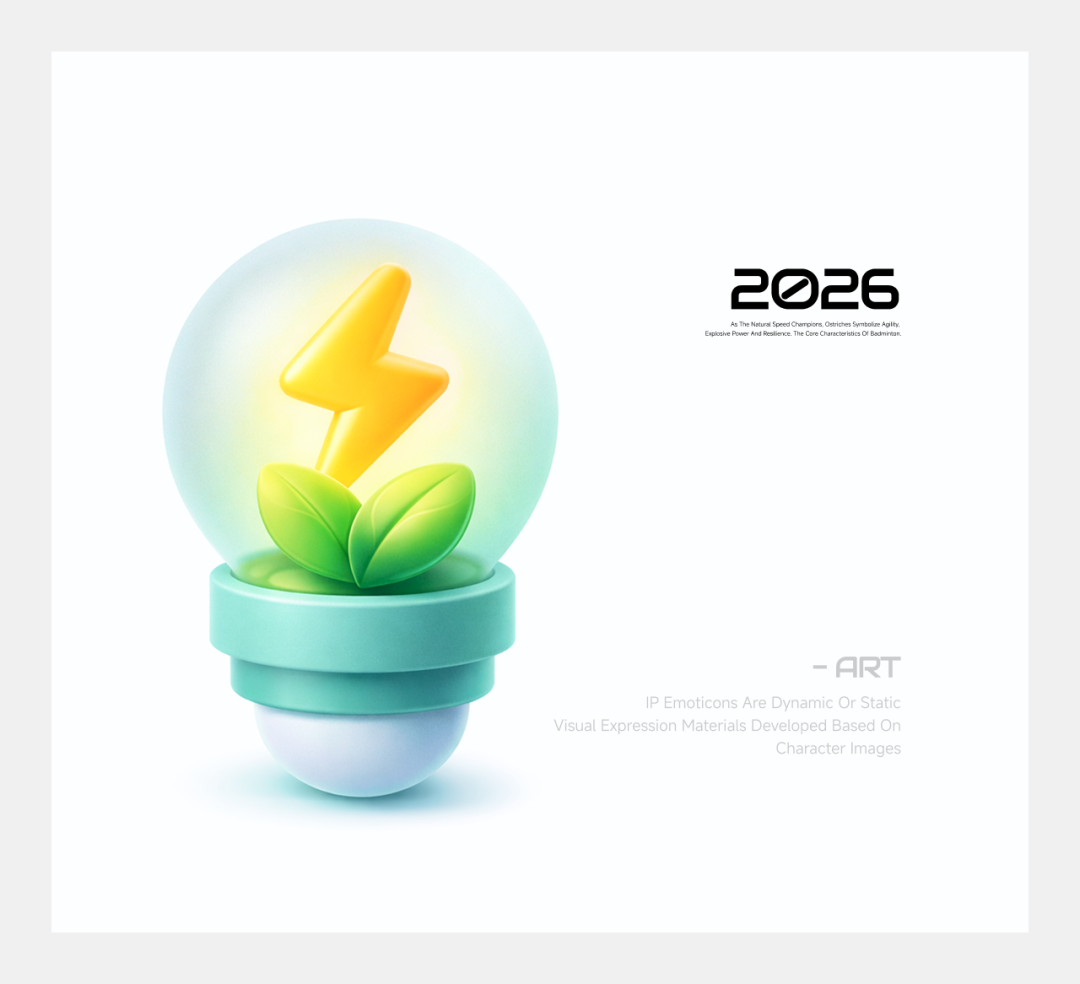 AI生成的图标太油腻？学会这3招，质感瞬间翻倍！