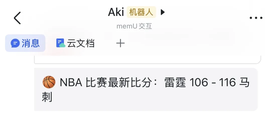 实测 memU Bot:这才是普通人玩得转的自主Agent!