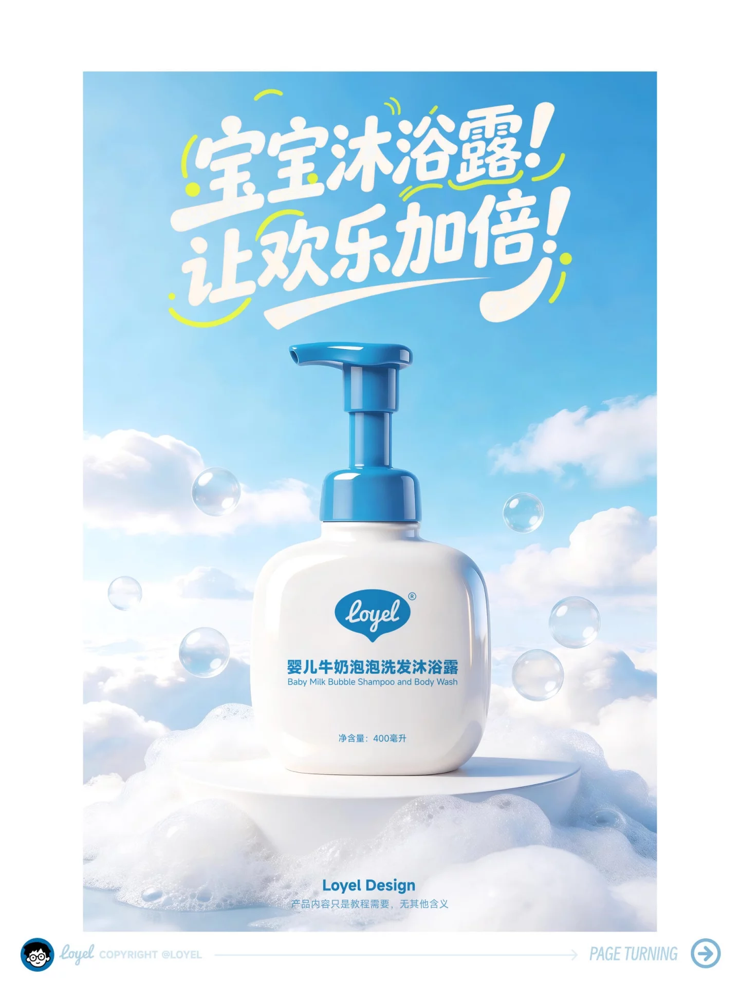 40秒出图！8步用AI把平面图变爆款海报