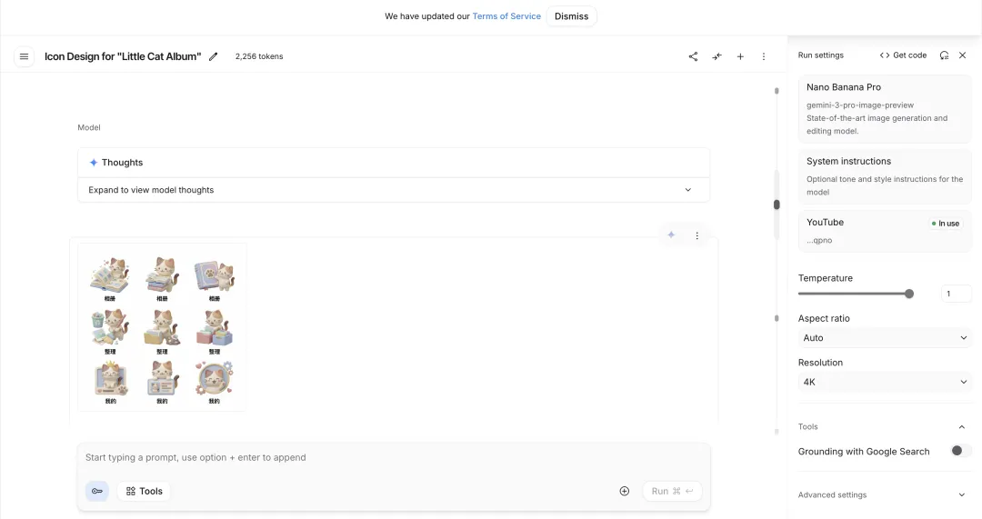 100%纯AI工作流！如何做出让用户“哇”一声的UI设计？