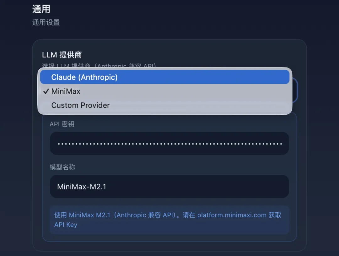 实测 memU Bot:这才是普通人玩得转的自主Agent!