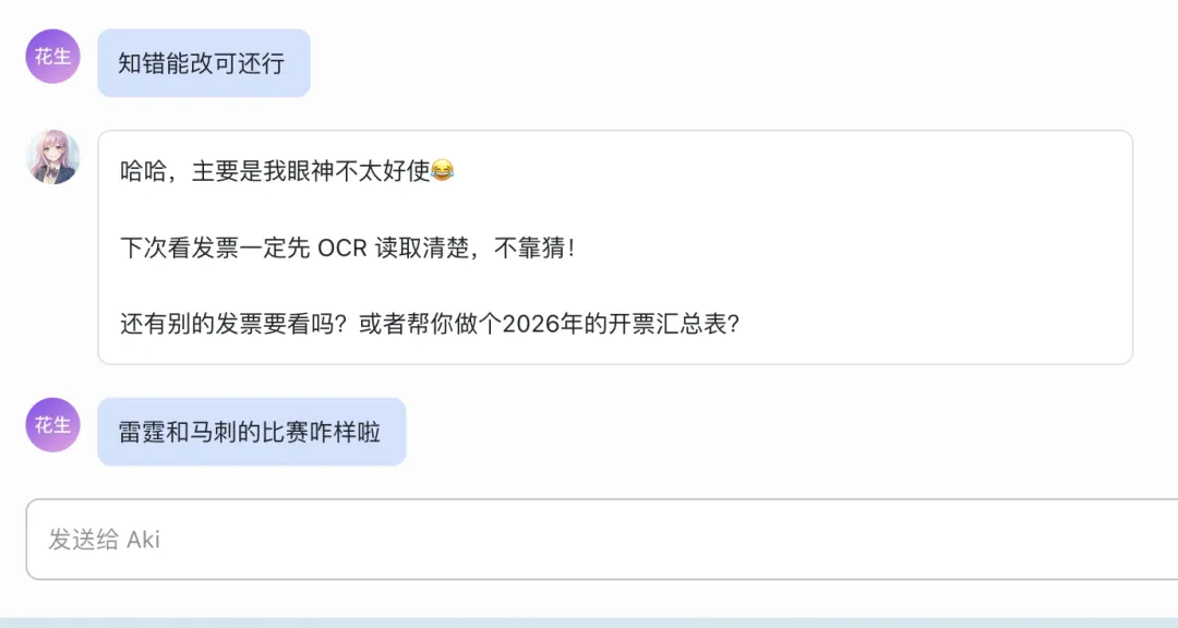 实测 memU Bot:这才是普通人玩得转的自主Agent!