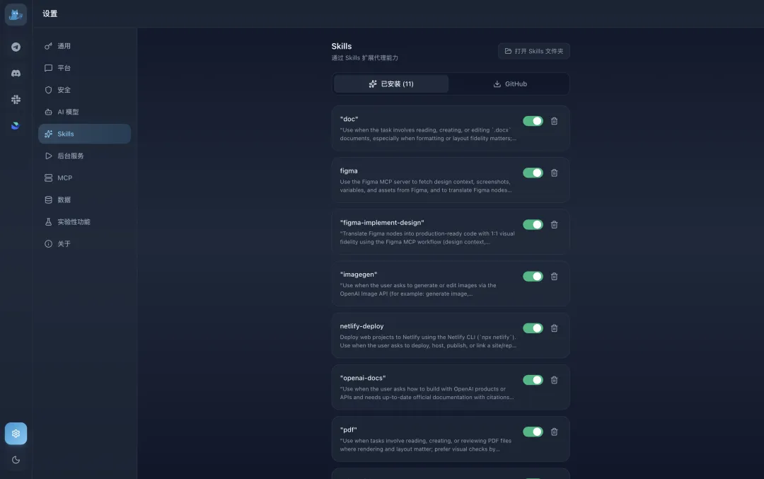 实测 memU Bot:这才是普通人玩得转的自主Agent!