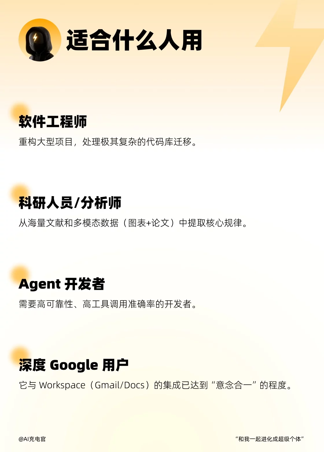 每天1分钟AI充电！1条指令Gemini生成SVG动态网页