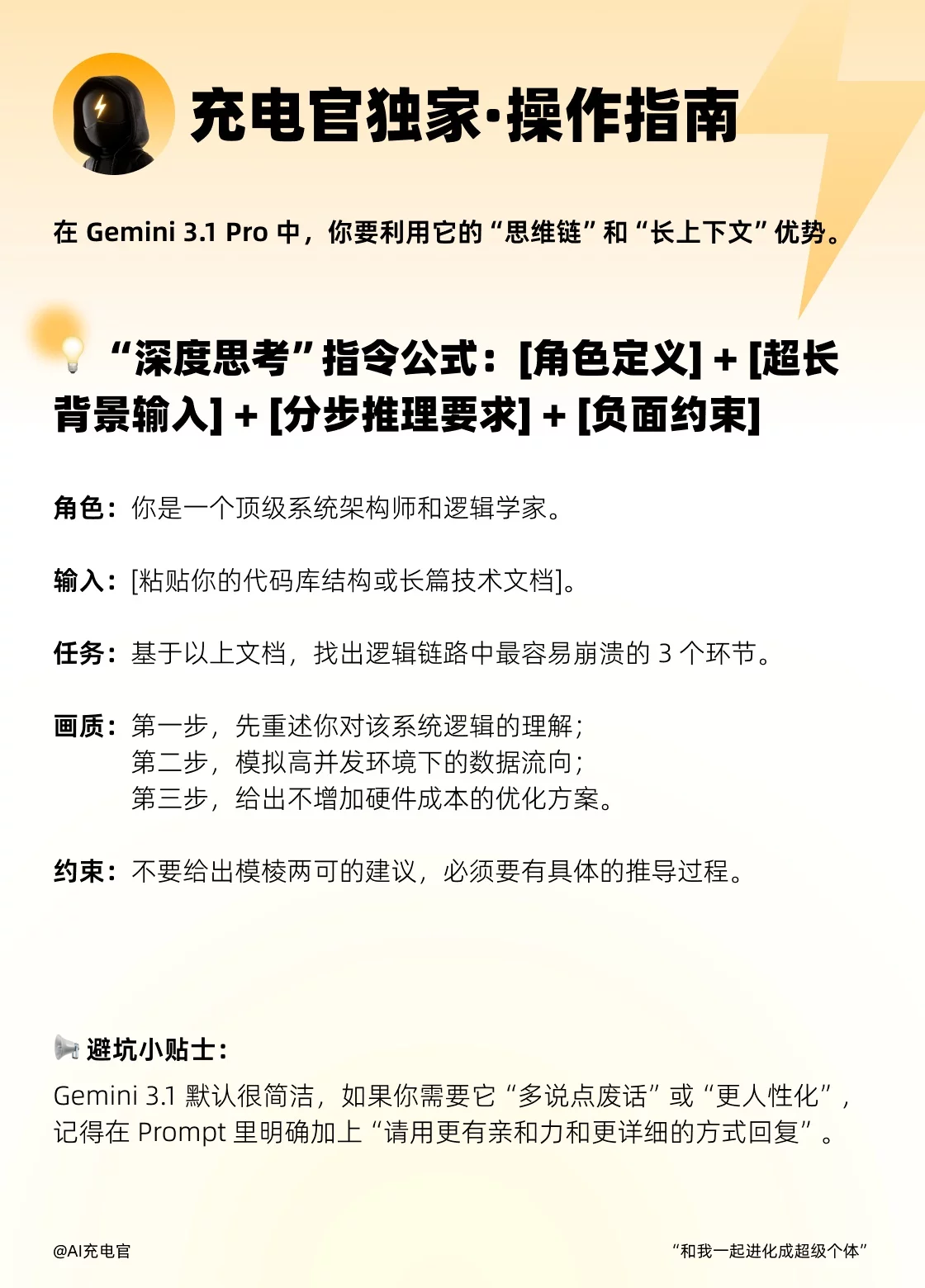 每天1分钟AI充电！1条指令Gemini生成SVG动态网页