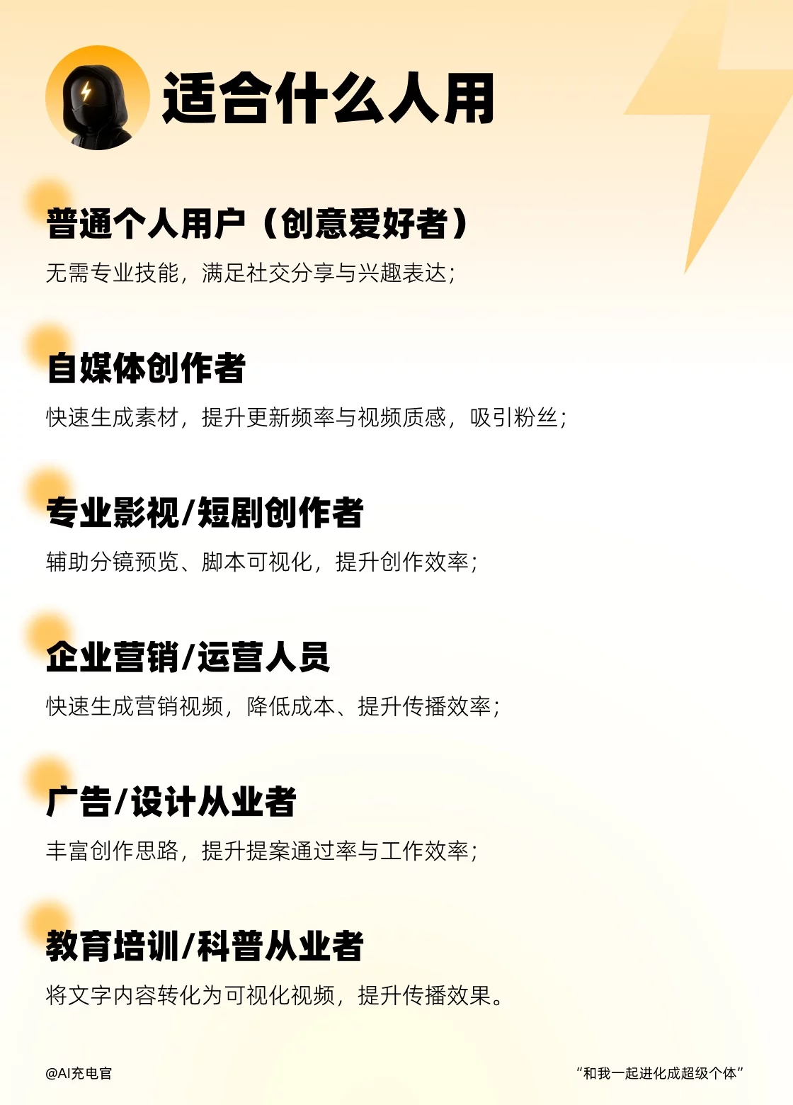 AI拍片真核武！Seedance 2.0三步搞定专业运镜+配音！