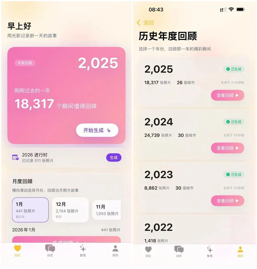 100%纯AI工作流！如何做出让用户“哇”一声的UI设计？