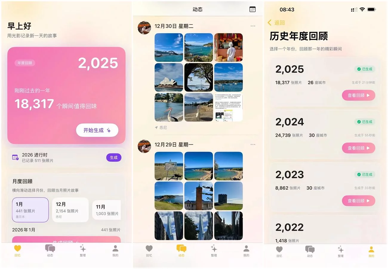 100%纯AI工作流！如何做出让用户“哇”一声的UI设计？