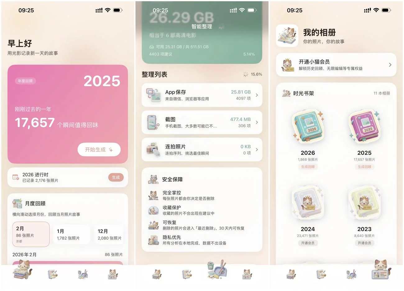 100%纯AI工作流！如何做出让用户“哇”一声的UI设计？