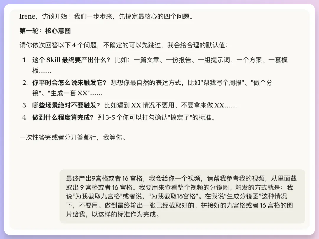 保姆级教程！手把手教你写出好用又安全的专属Skill