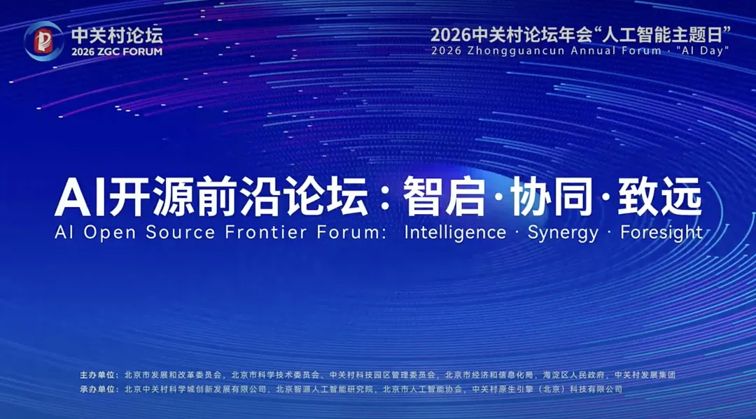 4个顶尖AI大咖齐聚一堂，他们关于OpenClaw的观点值得一听