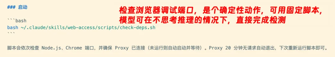 用上这个开源Skill,帮你拉满Agent的联网和浏览器能力!