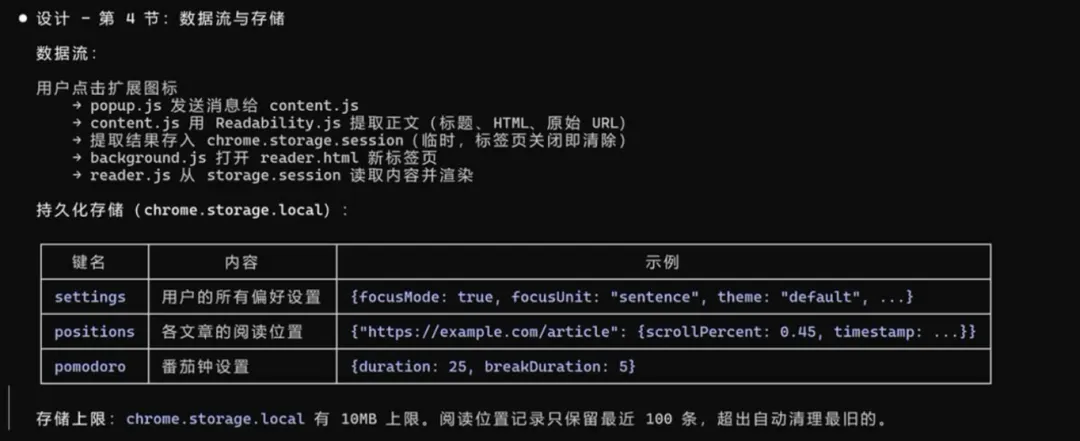 这个11万Star的必装插件，能让你的Agent体验直接质变