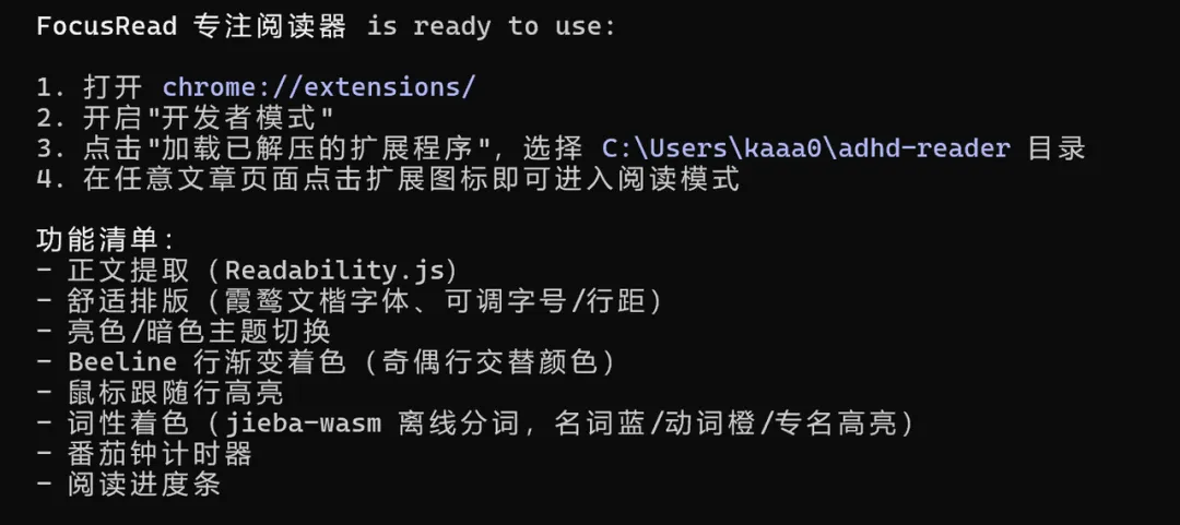 这个11万Star的必装插件，能让你的Agent体验直接质变