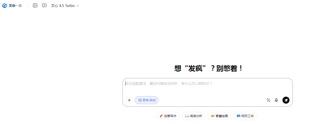 今年想做AI短视频，我总结了10款必备工具！