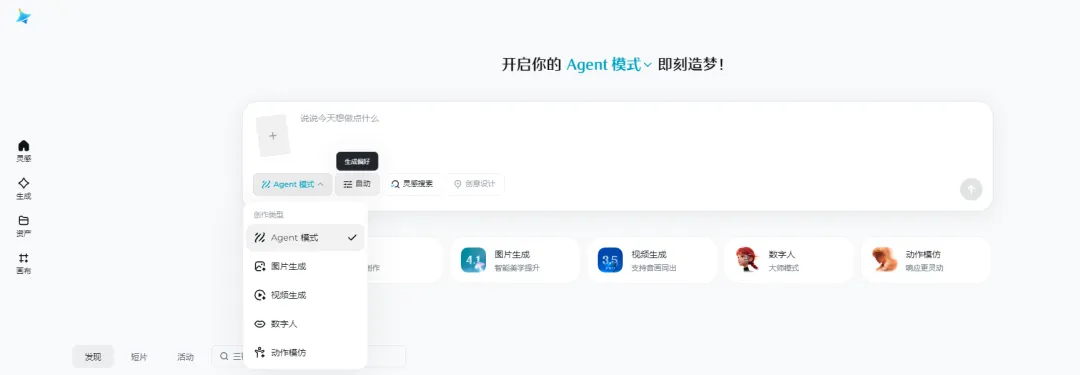 今年想做AI短视频，我总结了10款必备工具！