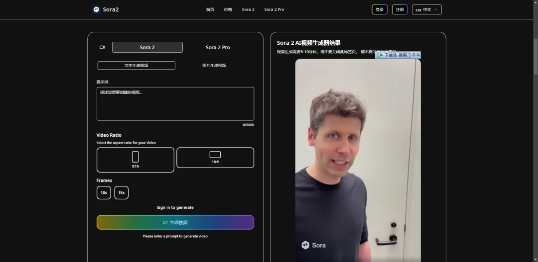 今年想做AI短视频，我总结了10款必备工具！