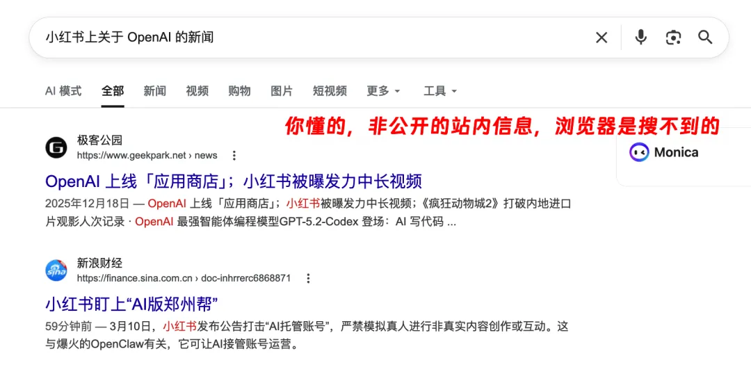 用上这个开源Skill,帮你拉满Agent的联网和浏览器能力!