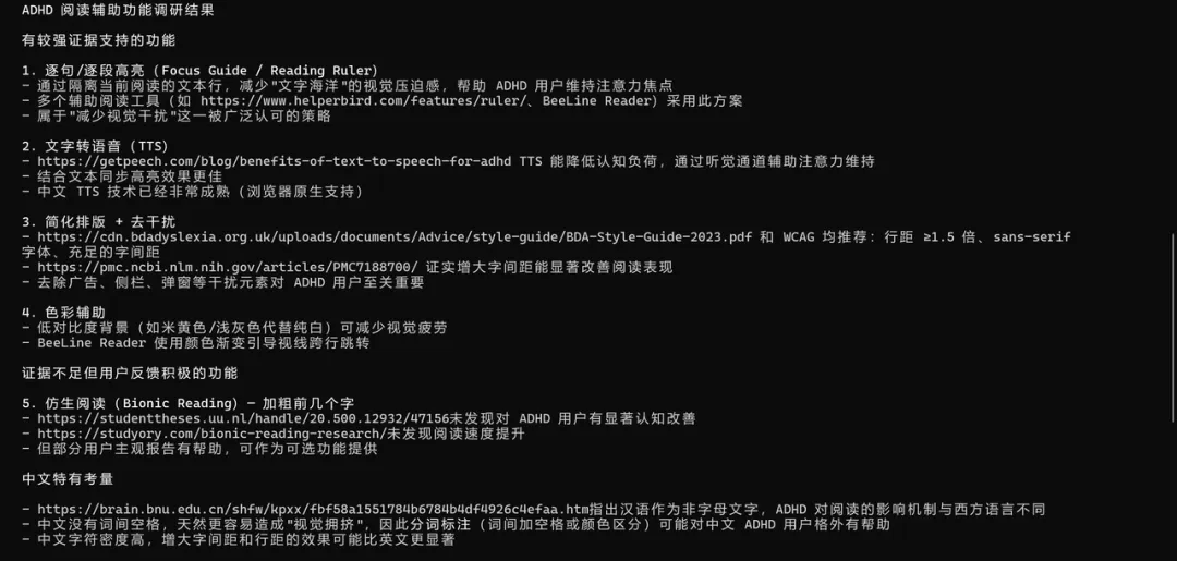 这个11万Star的必装插件，能让你的Agent体验直接质变