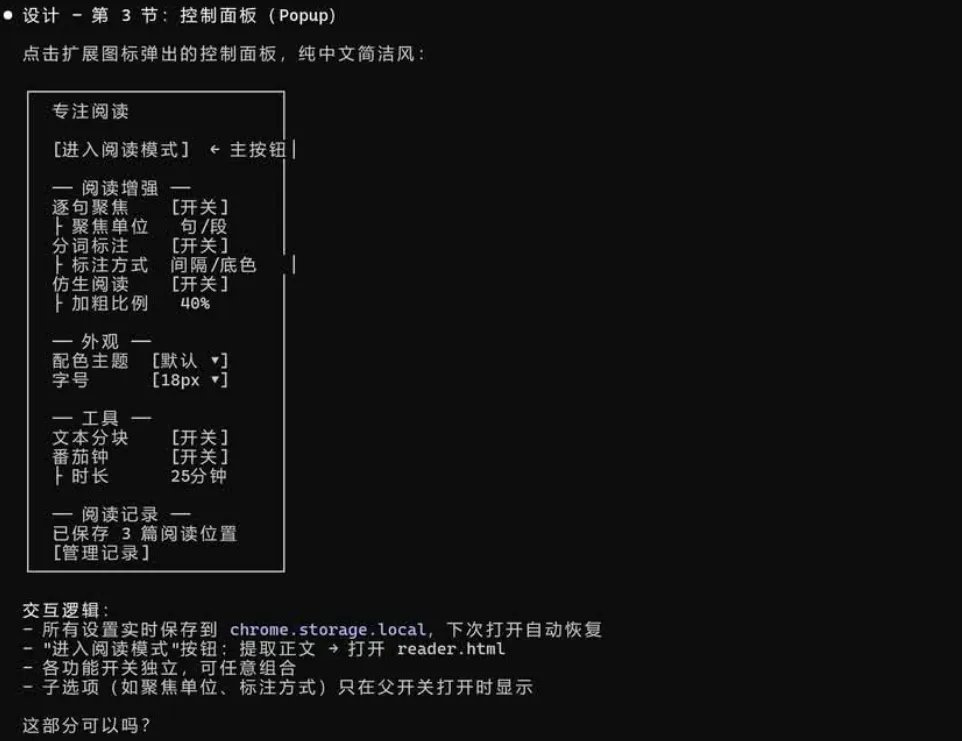 这个11万Star的必装插件，能让你的Agent体验直接质变