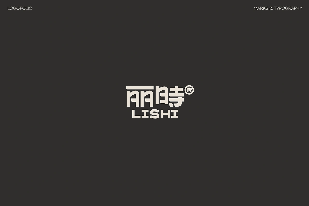 LOGO设计合集 vol.2