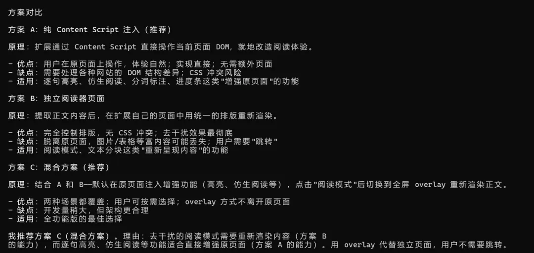 这个11万Star的必装插件，能让你的Agent体验直接质变