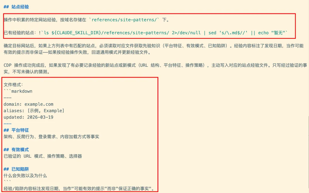 用上这个开源Skill,帮你拉满Agent的联网和浏览器能力!
