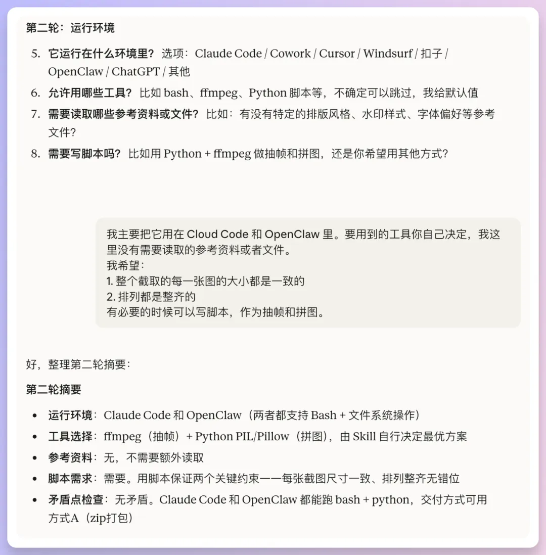 保姆级教程！手把手教你写出好用又安全的专属Skill