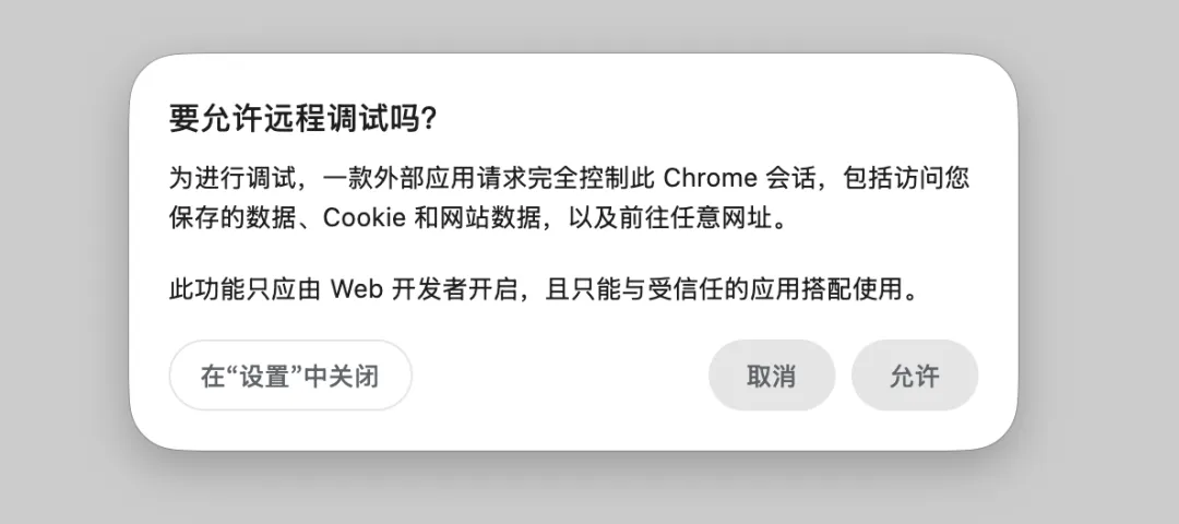 用上这个开源Skill,帮你拉满Agent的联网和浏览器能力!