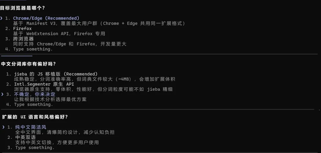 这个11万Star的必装插件，能让你的Agent体验直接质变