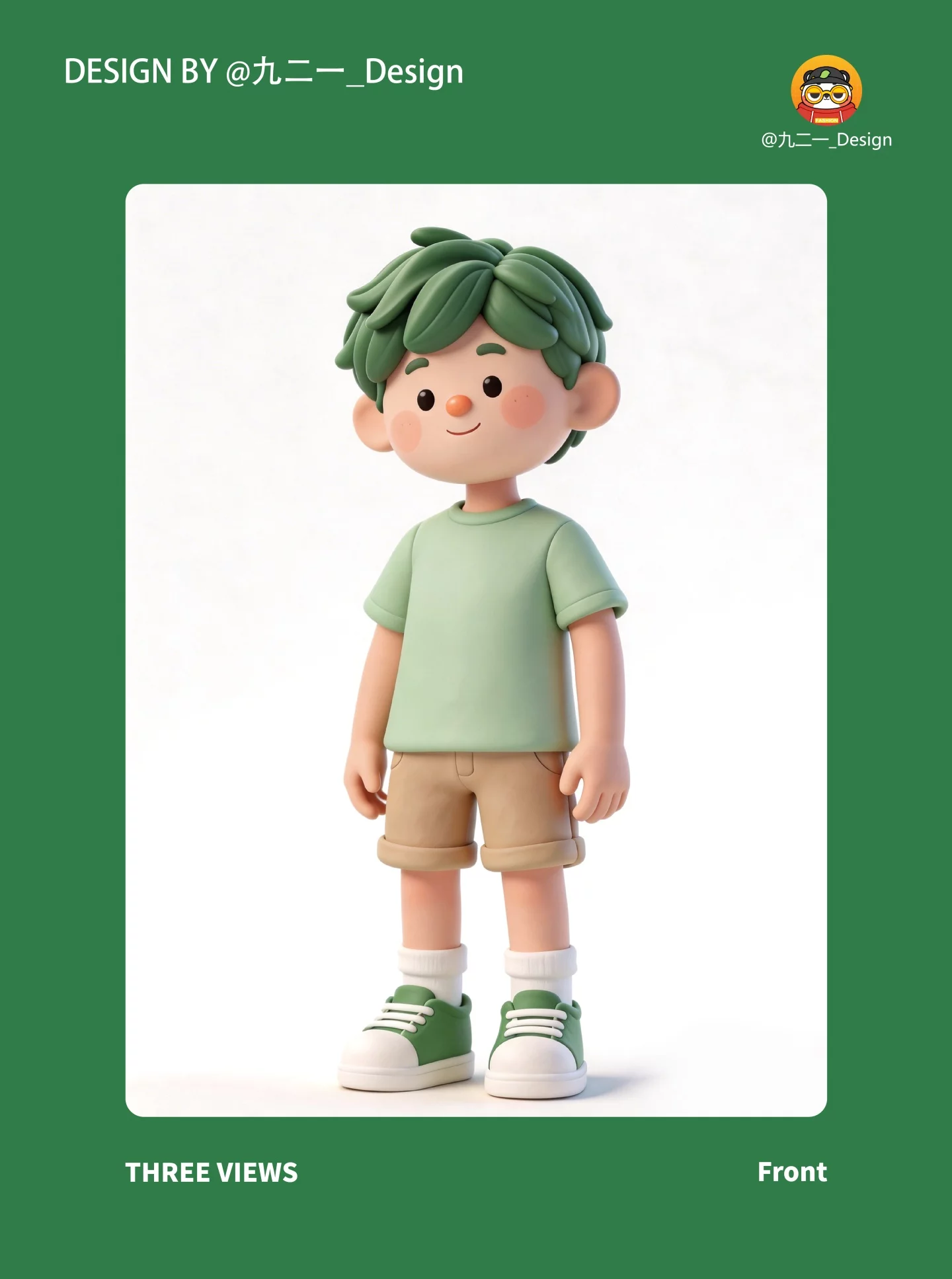 AI 一键搞定完整 IP 设计！连场景都给你画好了