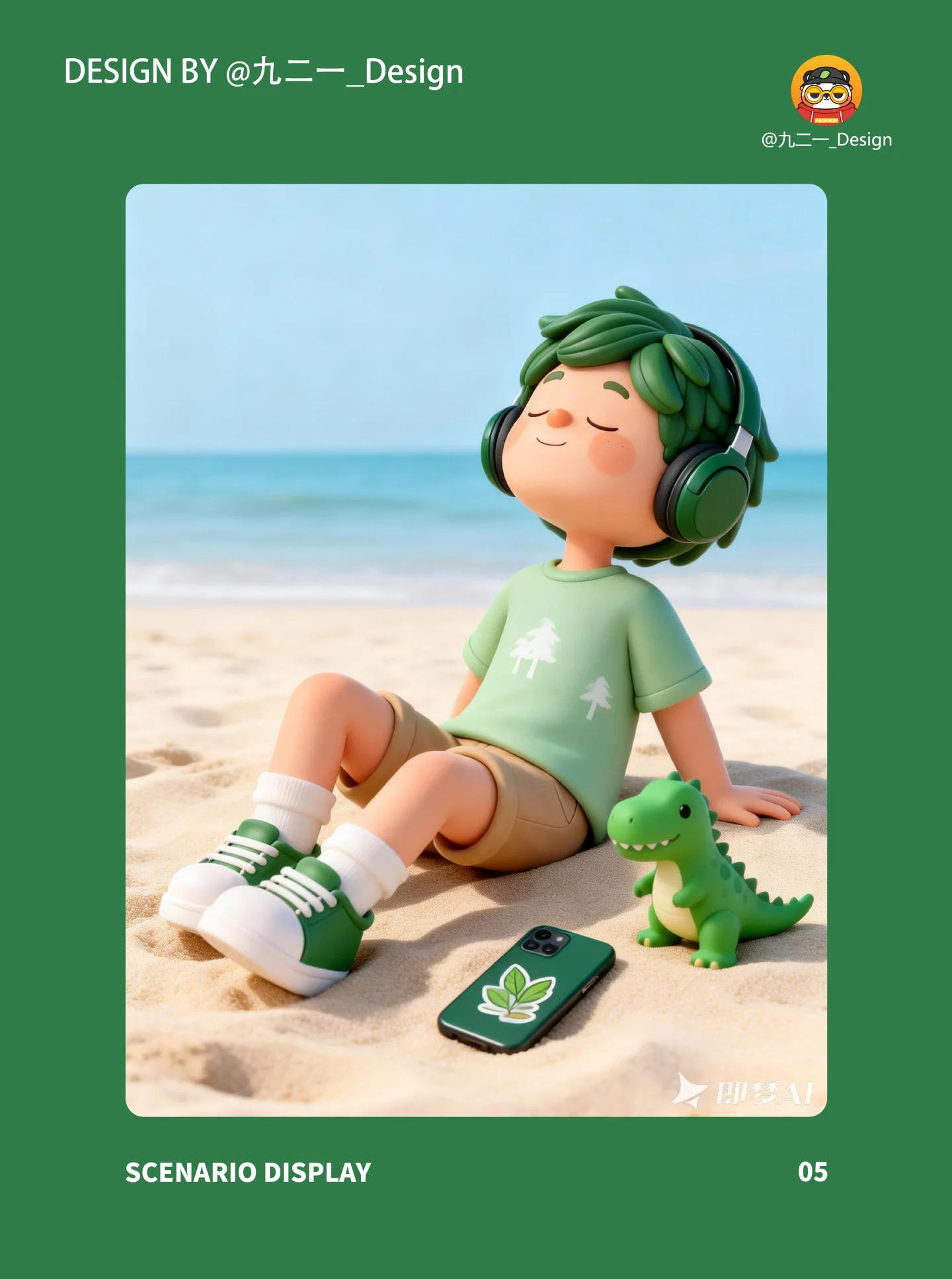 AI 一键搞定完整 IP 设计！连场景都给你画好了