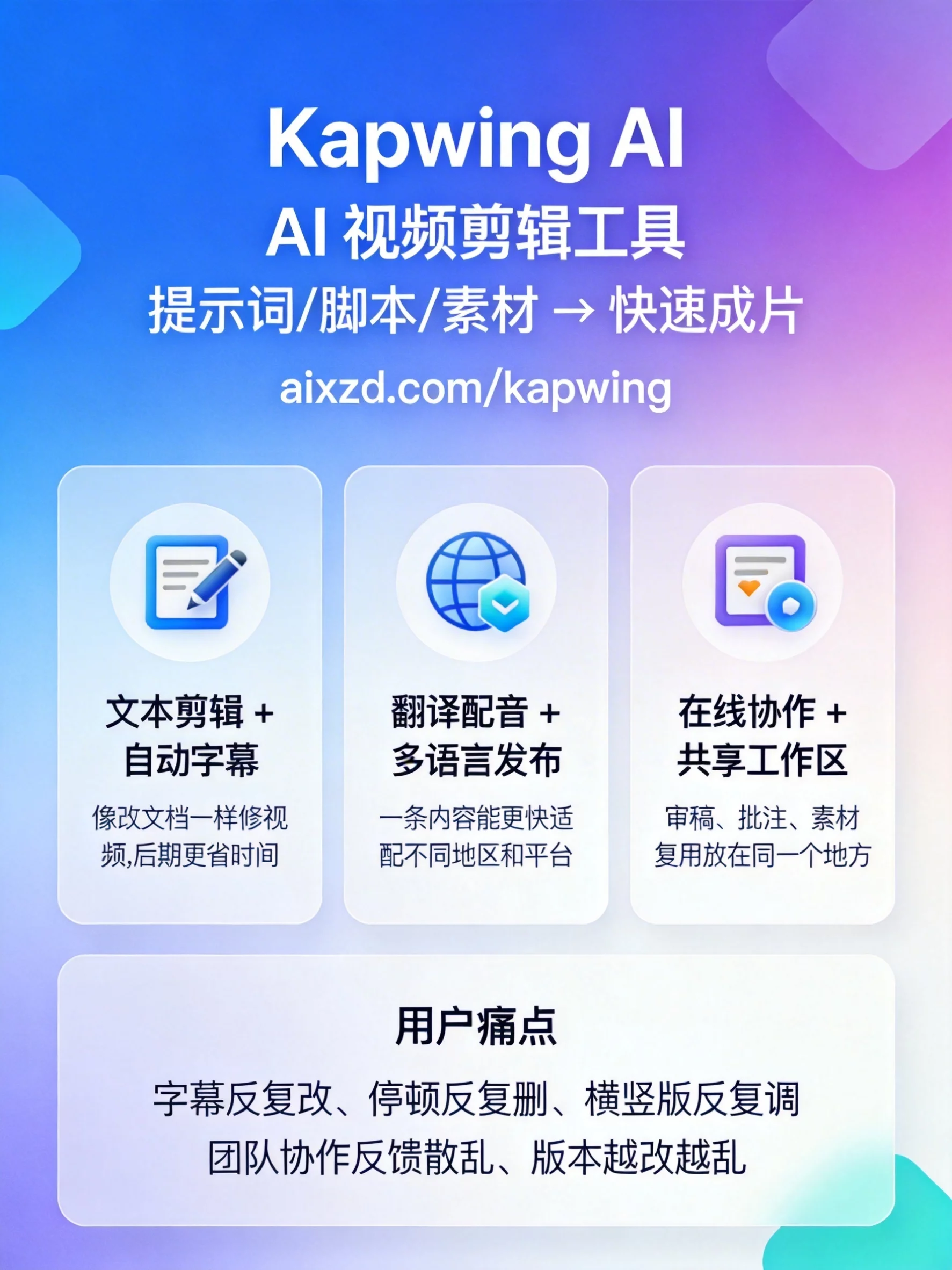 挖到宝了！9款创作者必藏AI工具，每天能省3小时